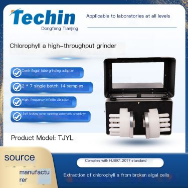 Chlorophyll a grinder TJYL Oriental Tianjing Laboratory equipment for extracting chlorophyll from algae cells