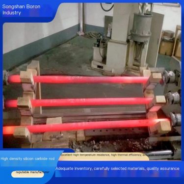 High density silicon carbon rod sintering furnace muffle furnace high temperature furnace dedicated silicon carbide heating tube