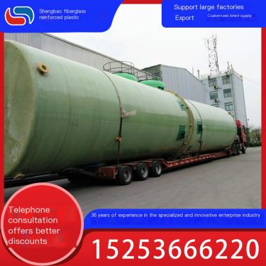 Shengbao Fiberglass Hydrochloric Acid Tank Manufacturer Directly Provides Beautiful, Elegant, Simple and Convenient Construction