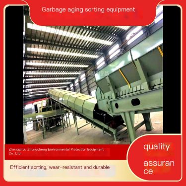 ZCHB type 2600kg drum screening machine wear-resistant steel plate household waste aging sorting time-saving and labor-saving eq