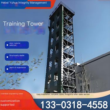 Comprehensive Training Tower Tension Climbing Exercise Fire Drill Tower Super High rise Building Yuhua