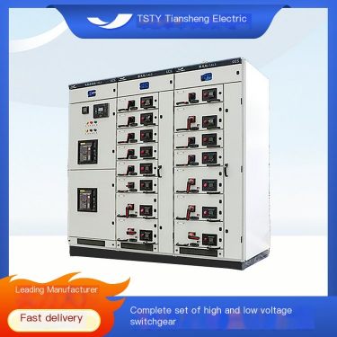 High and low voltage switchgear Tiansheng Electric physical manufacturer can customize all models