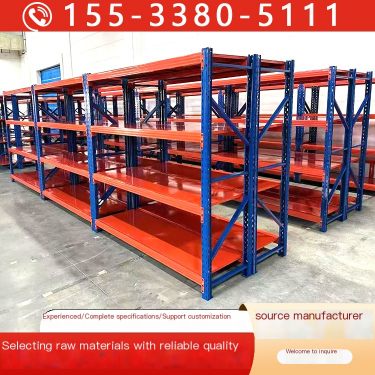 Customizable warehouse shelves, warehouse cargo shelves, warehouse storage steel shelves