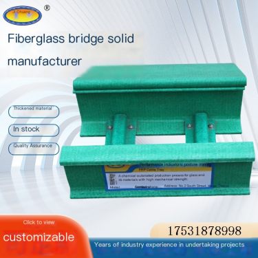 Fiberglass Cable Tray/Tray/Ladder Specification 200mm * 100mm Jichuang