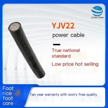YJV22 3 * 25+1 * 16 steel tape armored cross-linked polyethylene insulated polyvinyl chloride sheathed power cable
