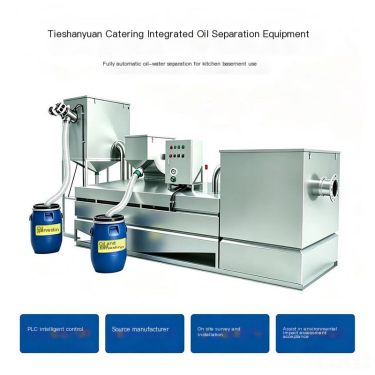 Tieshanyuan Catering Oil Water Separation Equipment 20m ³/h Fully Automatic Oil Separation and Lifting Device Kitchen Wastewater