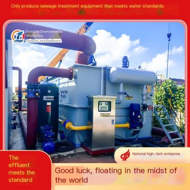 Buy air flotation machines made by Zhongtai for dissolved air flotation, with qualified effluent quality, reliable installation,