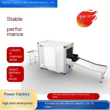 Suitable for intelligent security checks in subways, concerts, and sports venues, small security check machines
