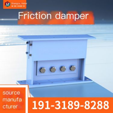 School FD Friction Metal Energy Absorber Hospital MFD Building Wall Damper Metal Color Shock Absorber National Standard for Auto