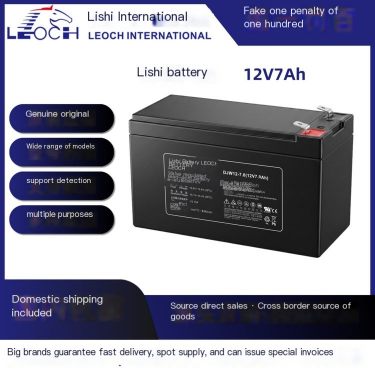 Lishi Battery DJW12-7.0 12V7Ah Wind Energy /Elevator /Emergency Security /Multi purpose False One Hundred Penalties
