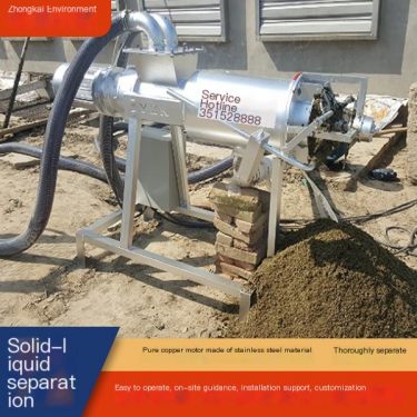 Salt in Kai Biogas Residue, Biogas Liquid Solid Liquid Separation Machine, Pig Fecal Dehydration Machine with Large Processing C