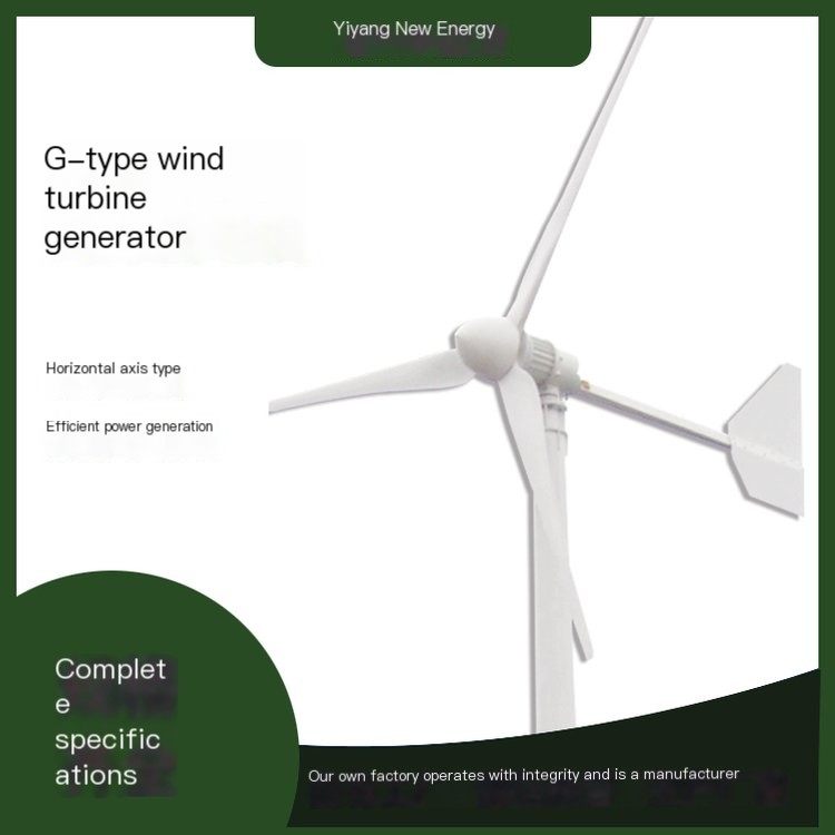 20 kW Yiyang Manufacturing Wind Power Equipment Horizontal Axis Series Three Leaf Automatic Adjustment Windward Angle