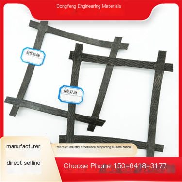 Dongfeng Highway Roadbed Steel Plastic Grille Airport Runway Foundation Reinforcement Specification Supports Customized First Ha