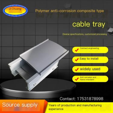 Polymer cable tray plastic steel anti-corrosion and flame-retardant groove type 200 * 100 lined steel plate bridge frame Jichuan