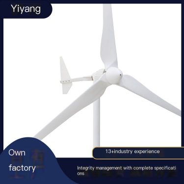 Horizontal axis new energy wind turbine L-type household rural factory delivery
