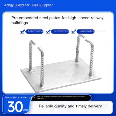 Customized hot-dip galvanized pre embedded steel plate pre embedded parts for Jiangyu pre embedded panel curtain wall structure