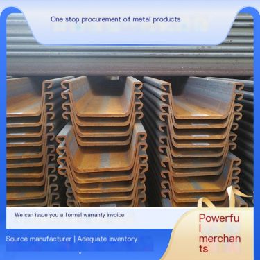 Plate steel sheet pile, sheet pile, steel enclosure purlin, steel support 2 # U400 * 100 3 # U400 * 125 4 # 400 * 170