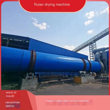 Technical parameters of Ruiao 500 ton environmentally friendly sludge dryer mud drying equipment