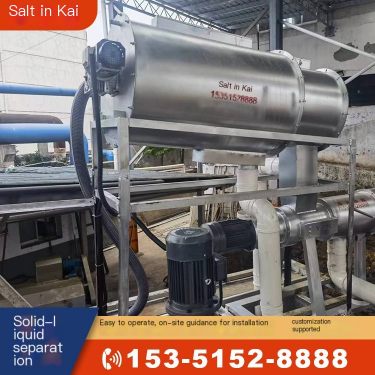 Salt Zhongkai Pig Manure Solid Liquid Separation Machine, Cow Manure Dry and Wet Dehydration Machine, Home Delivery