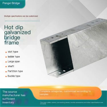 Hot dip galvanized cable tray manufacturer with high hardness and hot-dip galvanized anti-corrosion cable tray box size diversit