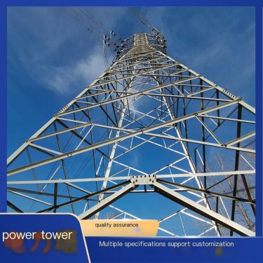 10KV power tower material manufacturer, hot-dip galvanized anti-corrosion for wind and photovoltaic power generation