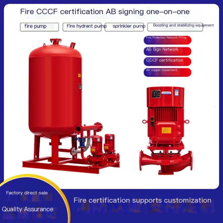 XBD11.0 /5G-L 22KW vertical fire water pump, fire hydrant pump, automatic sprinkler pump, fire stabilization equipment