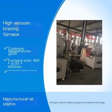 Professional customized service for 1000 ℃ high vacuum brazing furnace to ensure precise temperature control and double-layer wa