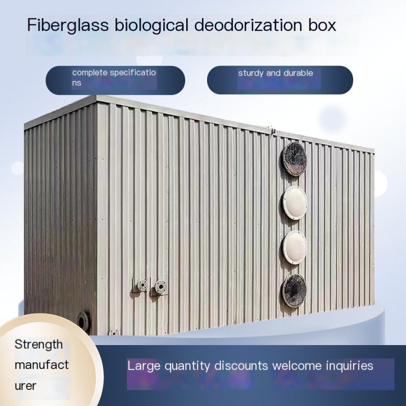 Composting organic fertilizer plant biological deodorization box exhaust gas deodorization equipment fiberglass biological filte