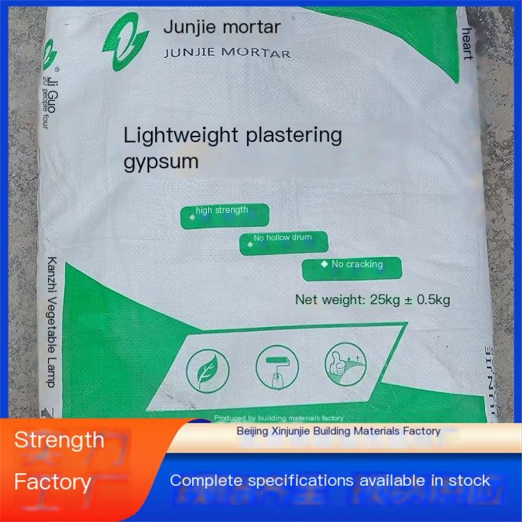 Environmentally friendly lightweight plastering gypsum sound insulation and thermal insulation material can be used to construct