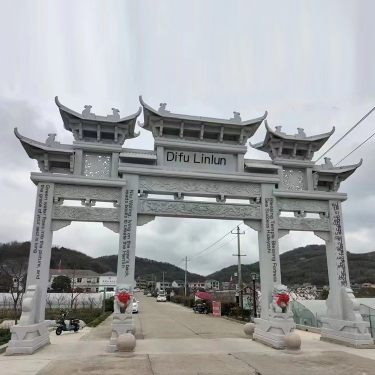 Manufacturer customized stone memorial archway, antique style, garden stone archway, square in the scenic area of Sanmen Wumen V