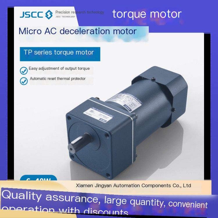 TP torque motor micro AC reduction motor output torque adjustable for unwinding and rewinding