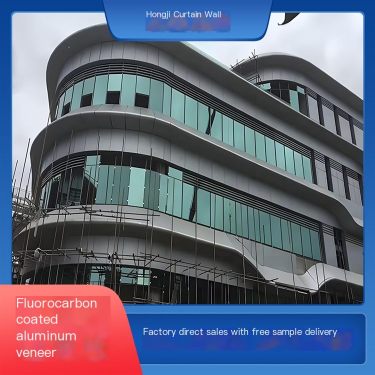Hongji Curtain Wall Aluminum Single Panel can be used for the exterior walls of large buildings in schools, with a minimum order