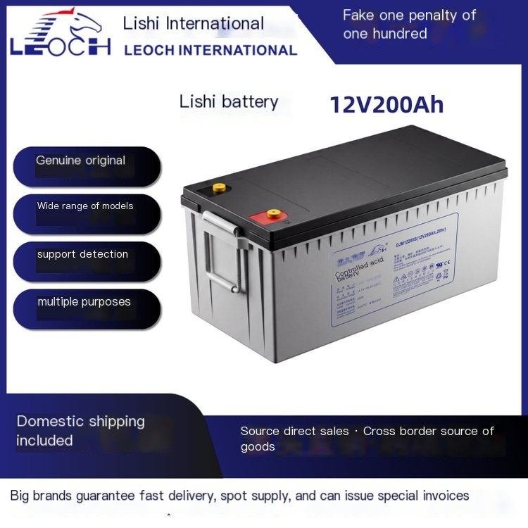 Lishi Lead Acid Battery DJM12200S /12V200Ah UPS /EPS /DC Screen System and other brand new original products