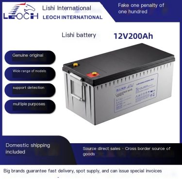 Lishi Lead Acid Battery DJM12200S /12V200Ah UPS /EPS /DC Screen System and other brand new original products