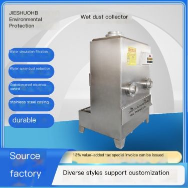 3KW water vortex wet dust collector grinder polishing and grinding dust suction water vacuum cleaner water mist collision dust r