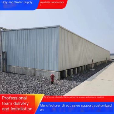 Shenghe Stainless Steel Square Water Tank Modular Assembly Ladder Guardrail Safety