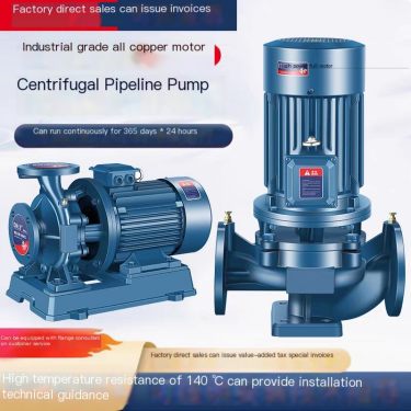 Manufacturer's vertical pipeline centrifugal pump ISG W IRG IHG single-stage horizontal variable frequency booster circulating w