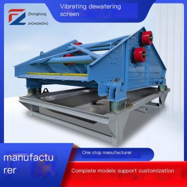 2445 vibrating dewatering screen fine sand recycling machine, Zhonghong Environmental Protection's 10-year old quality