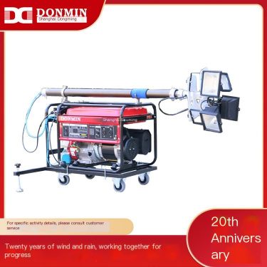 5kw Night Emergency Lighting Construction Omnidirectional Mobile Lighting Lighthouse DT6500