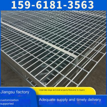 Hot dip galvanized steel grating manufacturer wholesale steel structure oil platform horse road staircase step steel grating