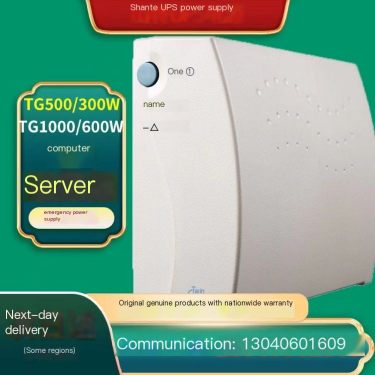 Shan Te TG500/load 300W/500VA suitable for computer cash register backup power supply for home office