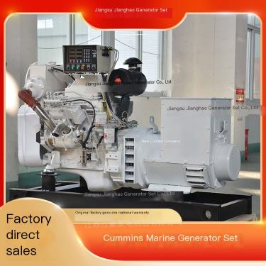 Cummins Marine Diesel Generator Set Jianghao Manufacturer Directly Supports Customization