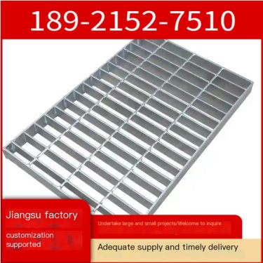 Hot dip galvanized steel grating manufacturer wholesale steel structure, oil platform, horse path, staircase step board, steel g