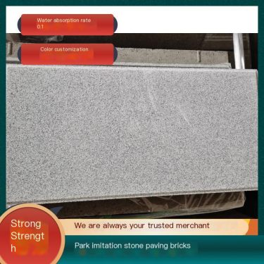 PC imitation stone ecological permeable brick manufacturer community sidewalk anti-skid ground paving 200 * 100 park paving