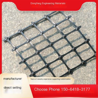 Dongfeng Engineering Bidirectional Geogrid Landfill Ground Reinforcement with Excellent Corrosion Resistance Quality