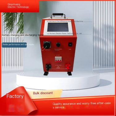 DCCF series intelligent battery charge and discharge tester can be customized according to the manufacturer's requirements