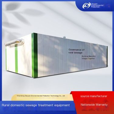 Rural domestic sewage treatment equipment, domestic wastewater treatment equipment, water treatment equipment. DeYuan builds its