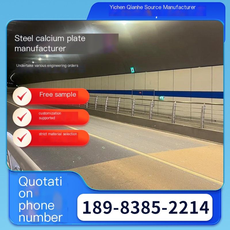 Installation of fireproof steel calcium plates for road tunnels is convenient, easy to construct, durable, and customized by man