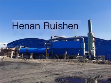 Ruiao 1200 ton steam coal slurry drying equipment mud coal drying airport planning