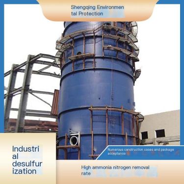 Shengqing Environmental Protection's R&D and production of wet flue gas desulfurization equipment logistics direct to the factor